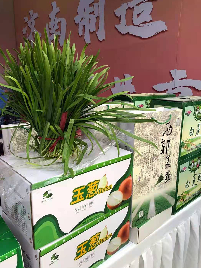 第八屆濟南電子商務(wù)博覽會01.jpg