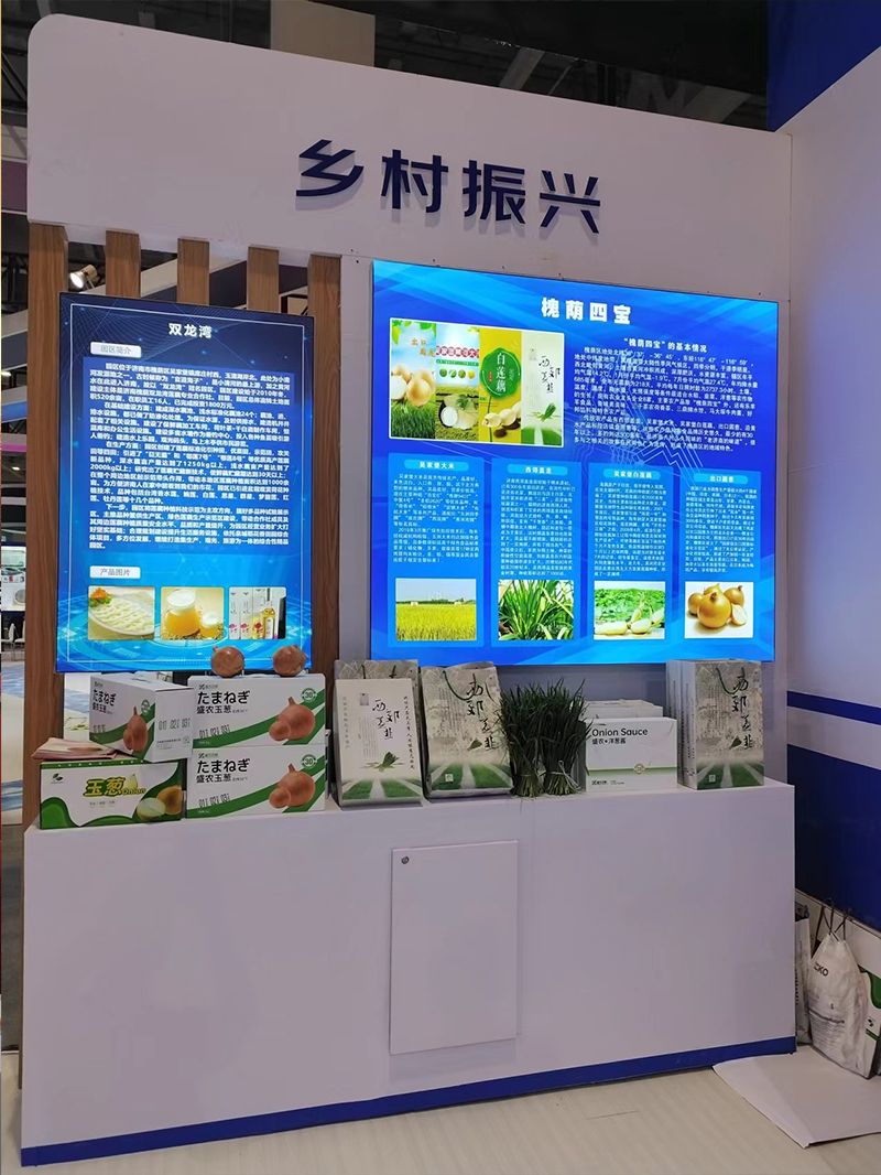第八屆濟南電子商務(wù)博覽會02.jpg
